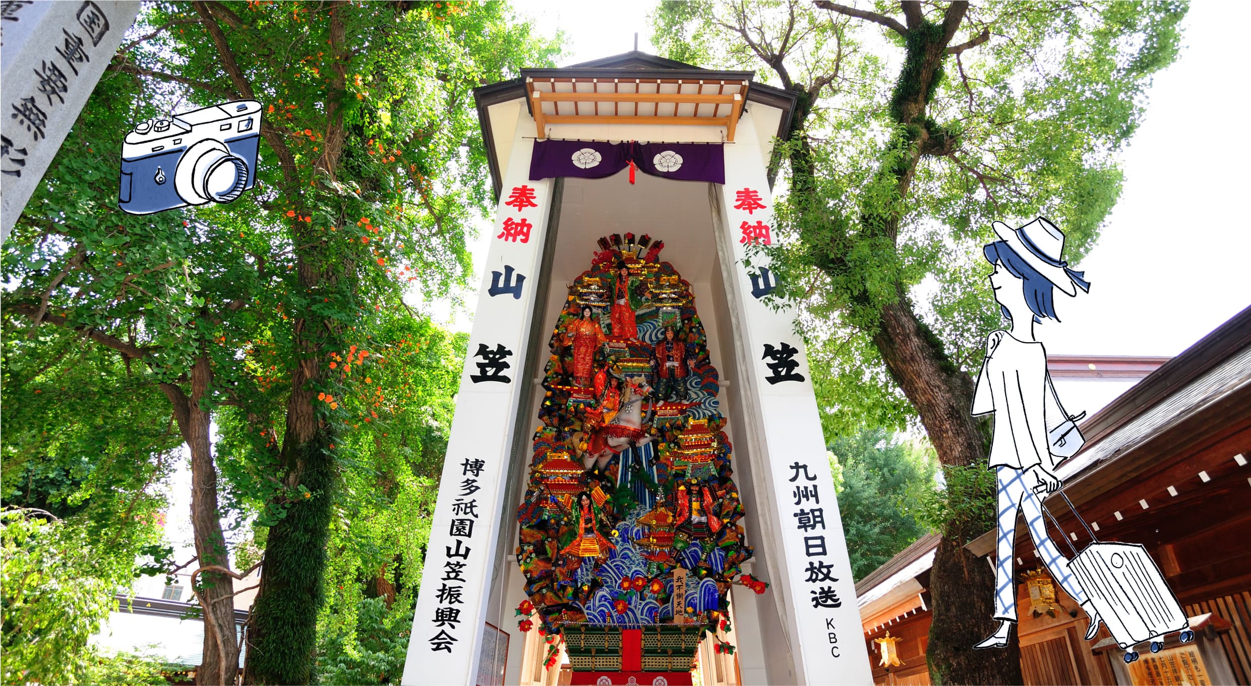 画像 : WEST COAST 北崎エリア